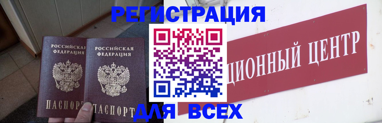 временная регистрация госуслуги в Чебоксарах